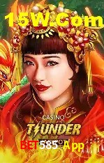 Flash Promotion Bet585 App